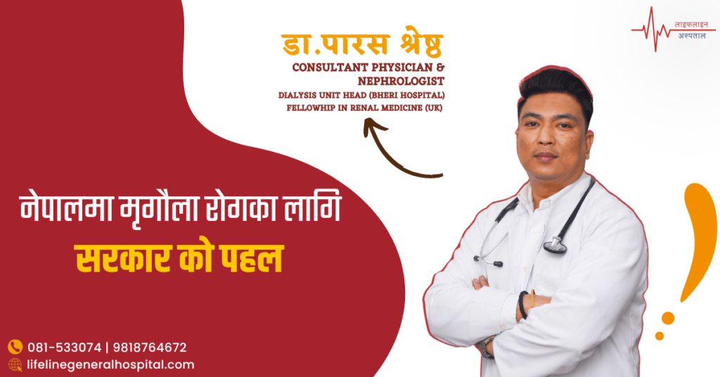 Government Initiatives for Kidney Disease in Nepal
